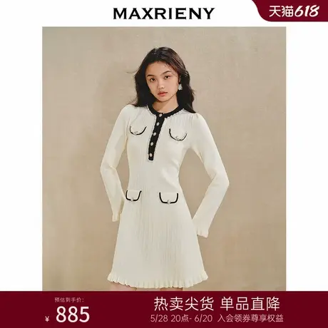 MAXRIENY千金玛德琳裙24秋新款千金小香风连衣裙修身显瘦高级气质图片