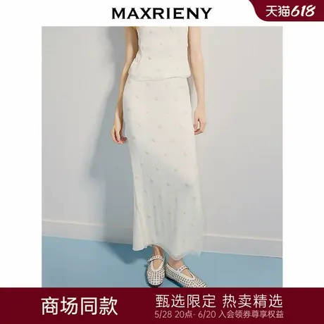 【商场同款】MAXRIENY精致日常感黑白撞色边直筒半裙25夏款气质感图片
