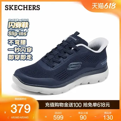 斯凯奇闪穿鞋|2025夏季新款一脚蹬网面透气男鞋运动鞋简约休闲鞋图片