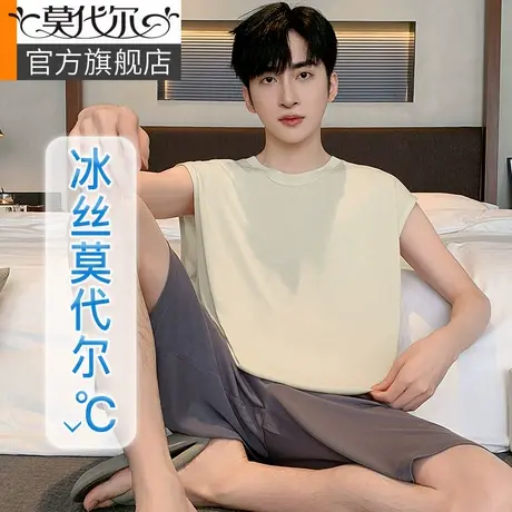 莫代尔睡衣男夏款薄款冰丝青少年2024新款无袖背心家居服套装夏季图片