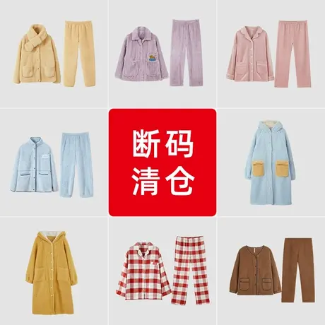 【断码清仓】女士春秋款红豆居家睡衣纯棉家居服短袖睡裙特惠夏季图片