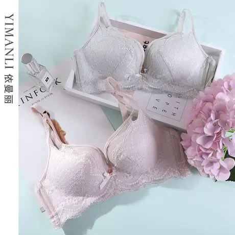 依曼丽性感蕾丝无钢圈内衣AB罩杯小胸平胸深V聚拢文胸上托收副乳图片