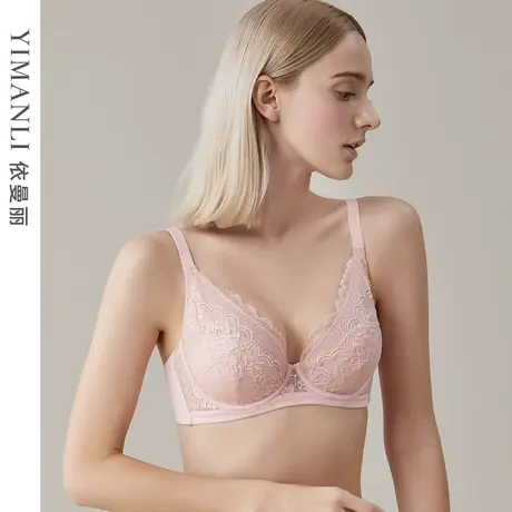 依曼丽超薄性感文胸轻薄款大码聚拢时尚花边记忆钢圈收副乳内衣女图片