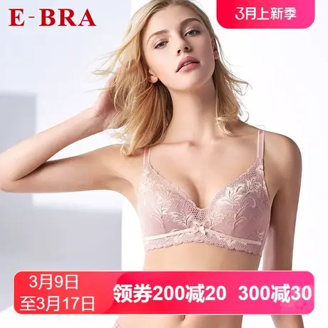【立挺杯】安莉芳outlets内衣E-BRA双色蕾丝性感无钢圈上托文胸女商品大图