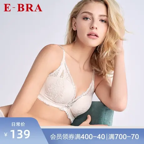 【轻柔杯】安莉芳旗下E-BRA女内衣小胸轻薄透气无钢圈文胸KB00087商品大图
