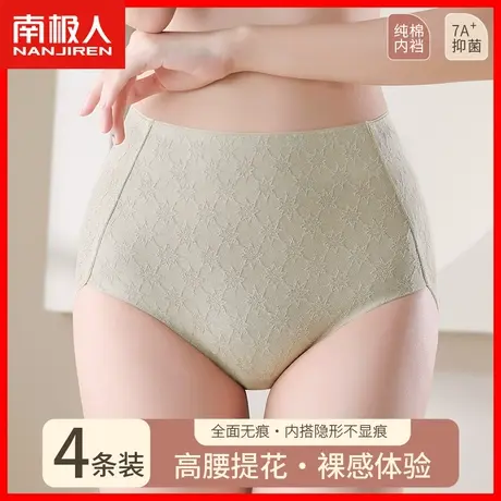 无痕高腰内裤女收腹提臀纯棉抗菌全棉裆舒适透气女生不夹臀短裤DF图片