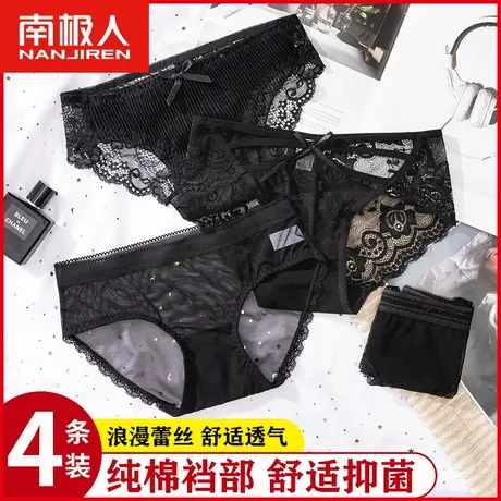 南极人女士内裤女纯棉抗菌裆中低腰性感蕾丝日系女生透气三角短裤图片