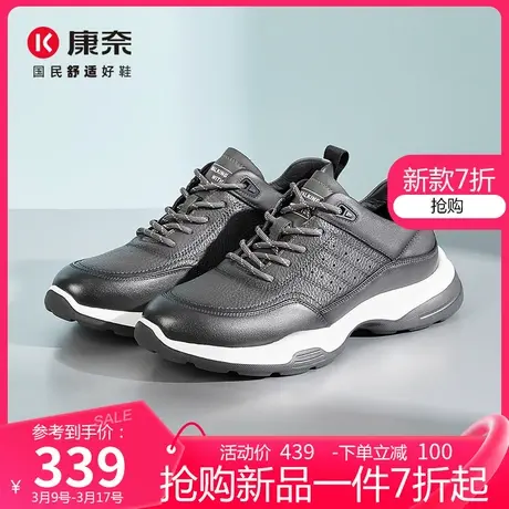 康奈男鞋2025春季新款商务休闲皮鞋耐磨时尚百搭户外真皮运动皮鞋图片