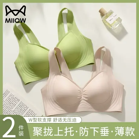 猫人内衣女小胸聚拢无钢圈软支撑上托防下垂无痕性感美背文胸秋冬商品大图