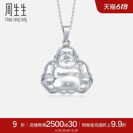 周生生Pt950铂金白金吊坠金佛白金吊坠白金项坠69596P图片