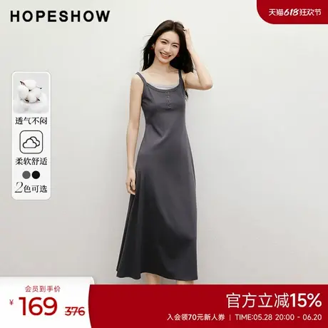 红袖2025夏季新款女装收腰A字撞色假两件U型领套头吊带连衣裙图片