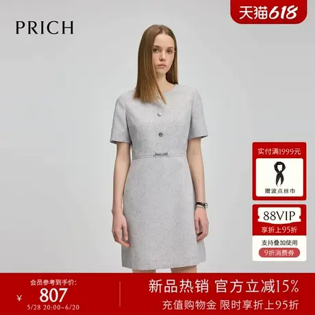 PRICH时尚小香风轻薄连衣裙2025夏季新款圆领收腰显瘦长裙女图片