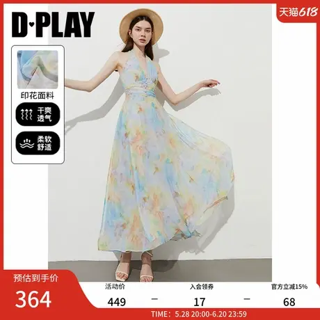 DPLAY【度假系列】2025年夏季新款蓝色挂脖连衣裙女雪纺裙子长裙图片