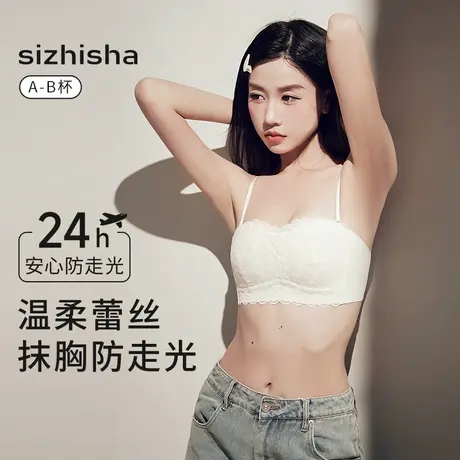 蕾丝抹胸一体式固定式内衣女无钢圈上托文胸小胸聚拢裹胸薄款胸罩图片