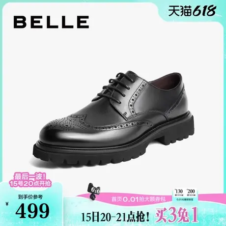 百丽男鞋夏季透气厚底休闲布洛克正装结婚鞋子男士真皮鞋A0775AM3图片