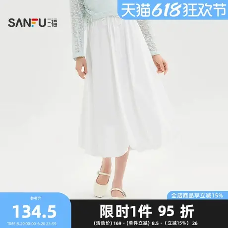 三福长裙2025夏季都市清新松紧腰花苞裙半身裙女装501392图片