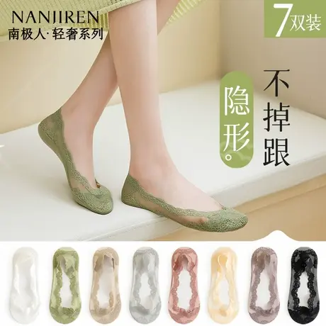 南极人冰丝船袜女款浅口隐形袜2025夏季新款硅胶防滑不掉跟袜子新图片