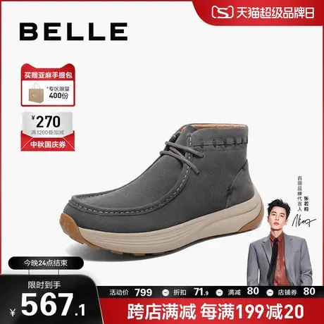 百丽男鞋休闲靴子男2023冬季新款袋鼠鞋厚底工装靴沙漠靴A1324DD3商品大图