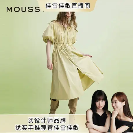 【佳雪佳敏直播精选】moussy2025夏季灯笼袖抽绳收腰双拉链连衣裙图片