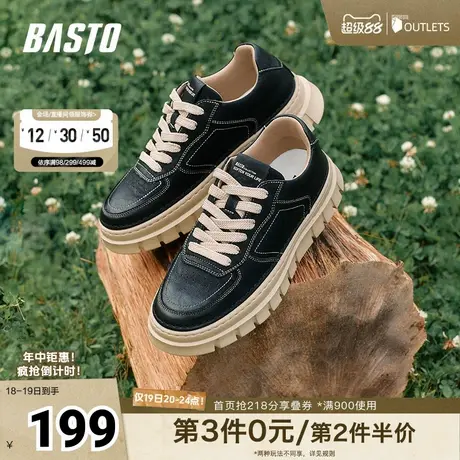 百思图春夏季新款商场同款户外运动工装鞋厚底男休闲鞋24498CM4图片