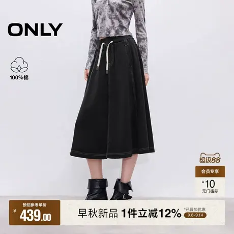ONLY2025冬季新款松紧系带运动伞形撞色拼接剪裁纯棉A字半身裙女图片