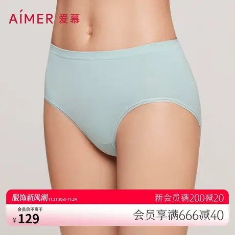 爱慕内裤女士夏季薄款冰丝感柔软透气弹力贴肤简约中腰平角裤无痕图片