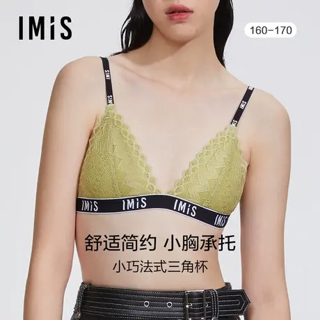 爱美丽IMIS商场内衣女春秋无托舒适蕾丝小胸三角薄杯文胸IM17BHH1商品大图