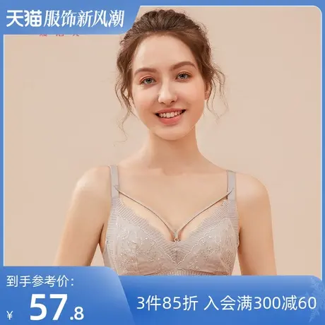 熳洁儿大胸显小胸内衣收副乳防下垂聚拢薄款V型性感蕾丝夏文胸女图片
