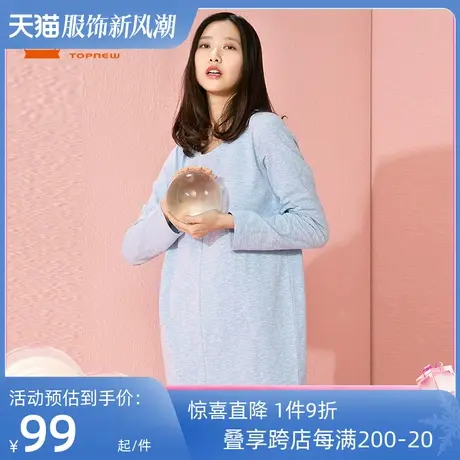 铜牛BLESS系列春季竹节棉船领女居家睡裙两穿式女裙VQ031图片