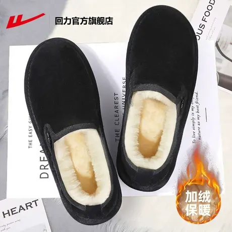 回力官方旗舰店棉鞋女2023新款秋冬保暖加绒一脚蹬豆豆鞋雪地靴女图片