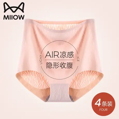 猫人高腰收腹内裤女士收小肚子强力提臀束腰产后塑形凉感夏季薄款图片
