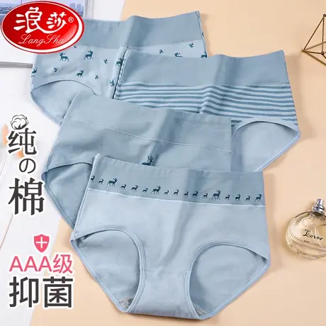 浪莎女士内裤女全棉100%纯棉裆胖mm中腰高腰少女学生日系印花三角图片