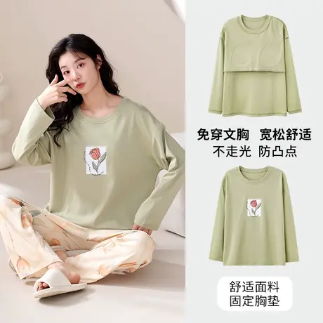 猫人睡衣女春秋季纯棉长袖套装2023新款女士大码可外穿家居服套装商品大图