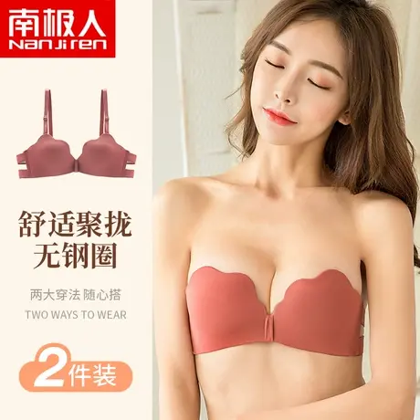 南极人内衣女无钢圈小胸聚拢上托夏季薄款深V性感透气文胸套装商品大图