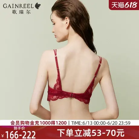 歌瑞尔2025新款蕾丝美背薄内衣女性感兔耳杯可外露细肩带舒适文胸图片