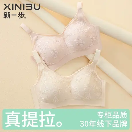新一步女款内衣轻薄凉感大胸显小蕾丝中年女性聚拢上托防下垂文胸图片
