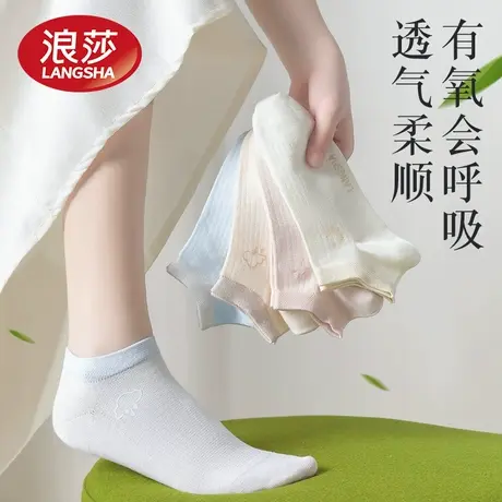 浪莎袜子夏季薄款女防滑不掉跟纯棉浅口船袜防臭吸汗抗菌全棉短袜图片