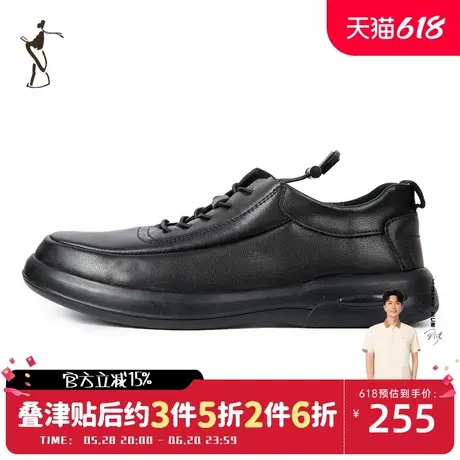 才子男鞋休闲男鞋头层牛皮时尚男士板鞋图片