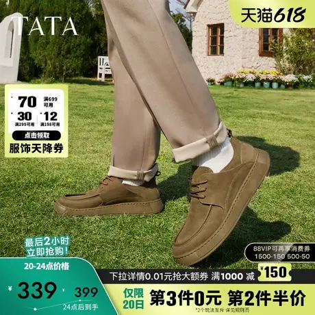 Tata他她复古休闲皮鞋男士真皮软底通勤单鞋男鞋2024新款OCD01AM4图片