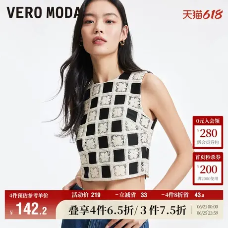 Vero Moda奥莱背心女春秋气质花朵棋盘格无袖短款上衣百搭流行图片