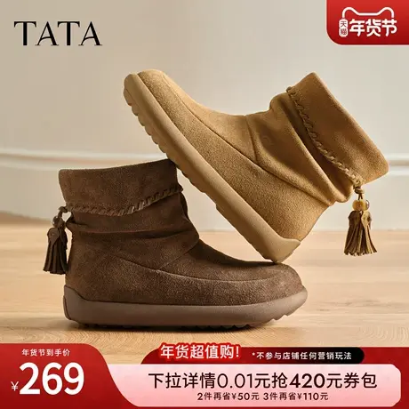 TATA他她靴子冬季新款加绒时装靴百搭短筒靴毛绒保暖靴CHE01DD5商品大图