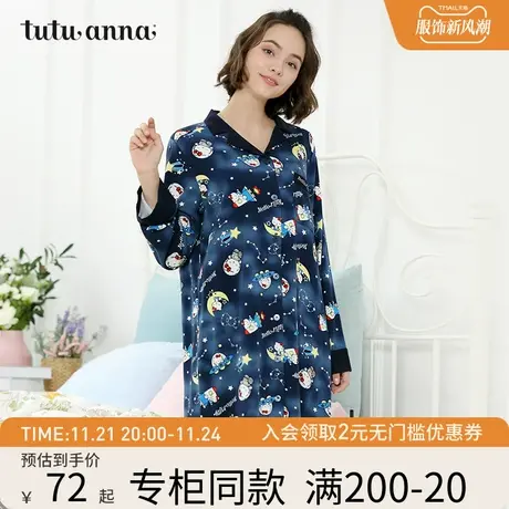 tutuanna睡裙 hello Kitty联名款透气满印睡衣家居服女 专柜同款商品大图