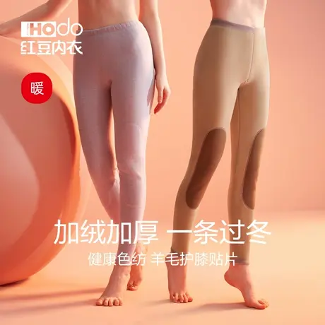 红豆女士保暖裤加绒加厚冬季含羊毛护膝秋裤棉裤中老年发热单条裤图片