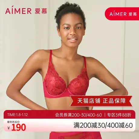 爱慕内衣女红品本命年结婚文胸大胸显小蕾丝薄款AM123491商品大图
