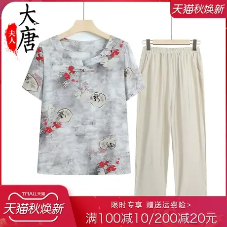 奶奶夏装套装T恤女中老年人民族风圆领短袖老人太太休闲宽松衣服商品大图