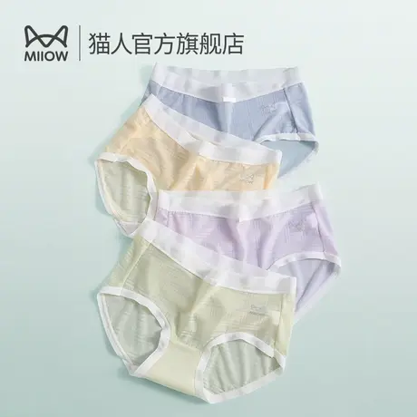 猫人冰丝内裤女纯棉抑菌裆日系无痕透气性感面膜裤中腰三角短裤E3图片