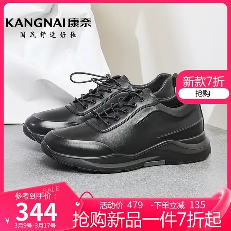 康奈男鞋运动休闲鞋百搭男皮鞋春季新款真皮软底软面休闲鞋商品大图