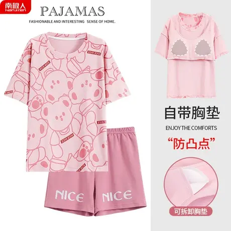 睡衣女夏天女款夏季2023年新款纯棉夏款女士粉熊家居服带胸垫一体商品大图