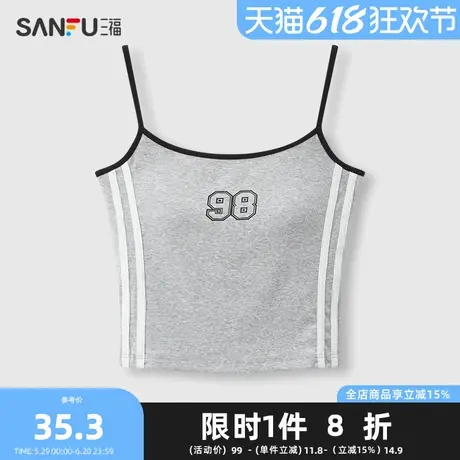 三福芭蕾运动风带杯吊带背心 时尚修身内搭外穿上衣女495685Z图片