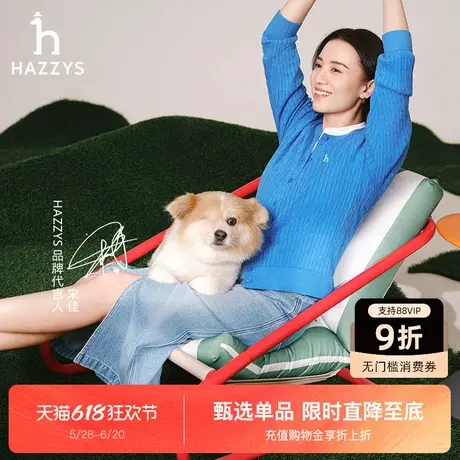 【宋佳明星同款】Hazzys哈吉斯牛仔裙女2025新款复古开叉半身裙图片